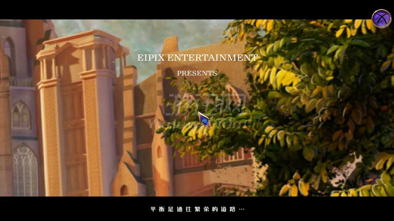不凋旅途5：纯净的宝珠截图2