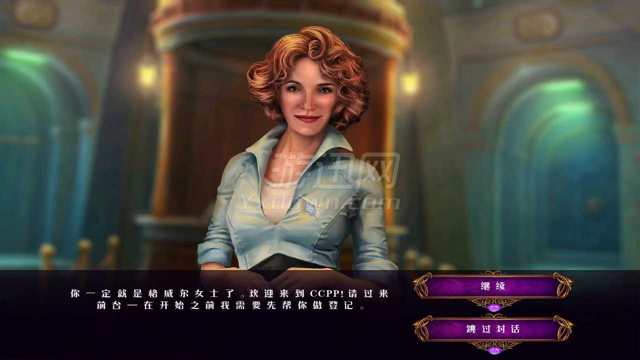 不凋旅途5：纯净的宝珠截图3