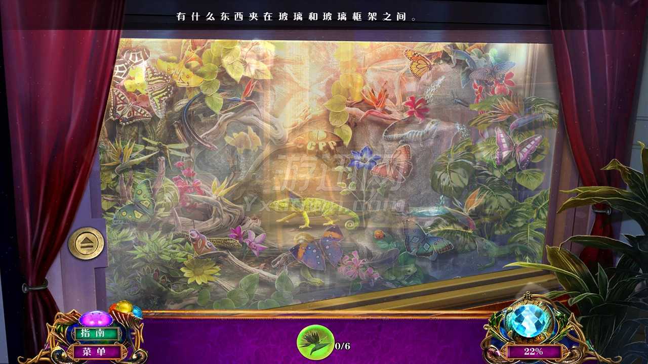 不凋旅途5：纯净的宝珠截图5