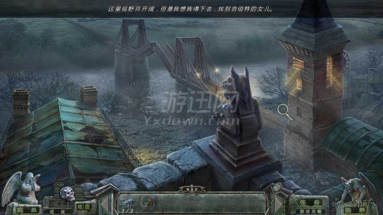救赎墓园7：命运的时钟截图6