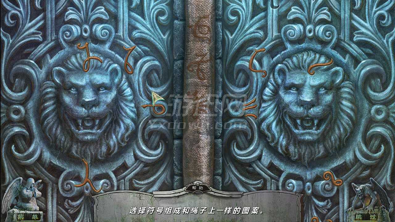 救赎墓园7：命运的时钟截图7