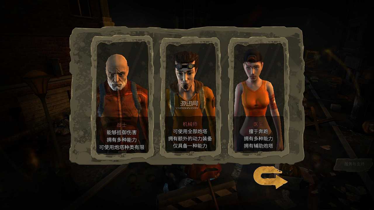 枪战僵尸截图3