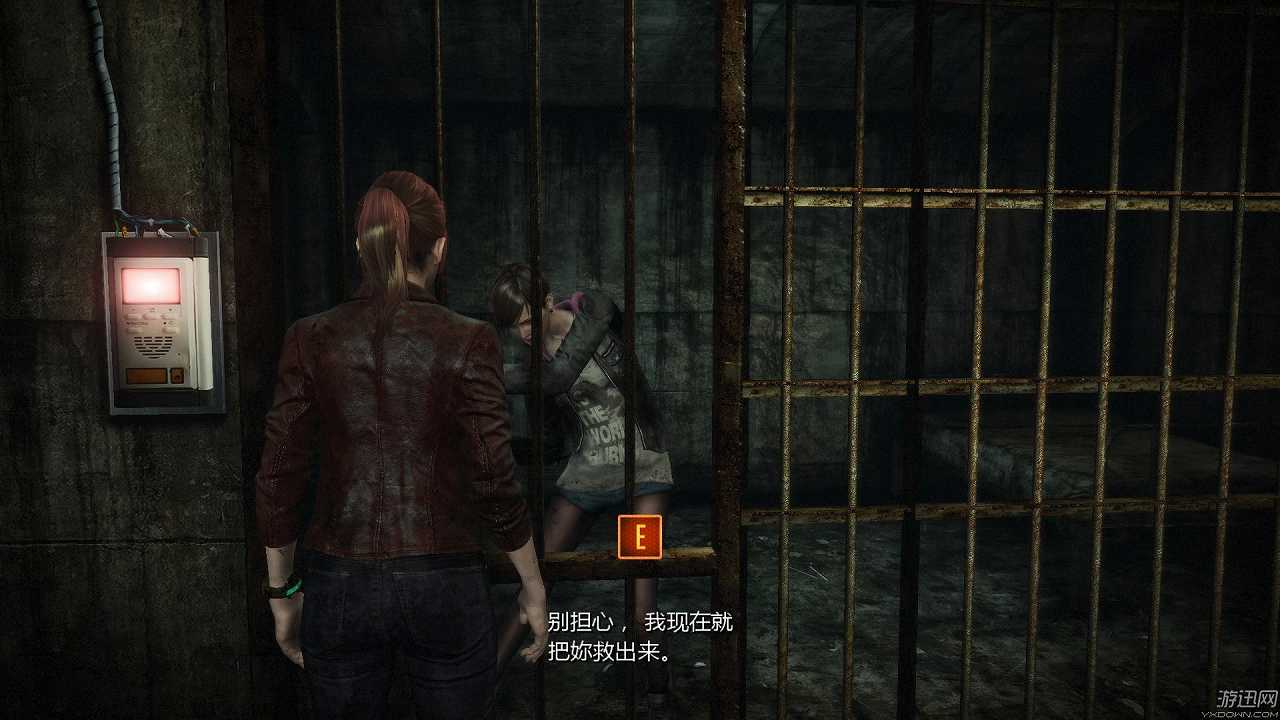 生化危机：启示录2 第一章截图2
