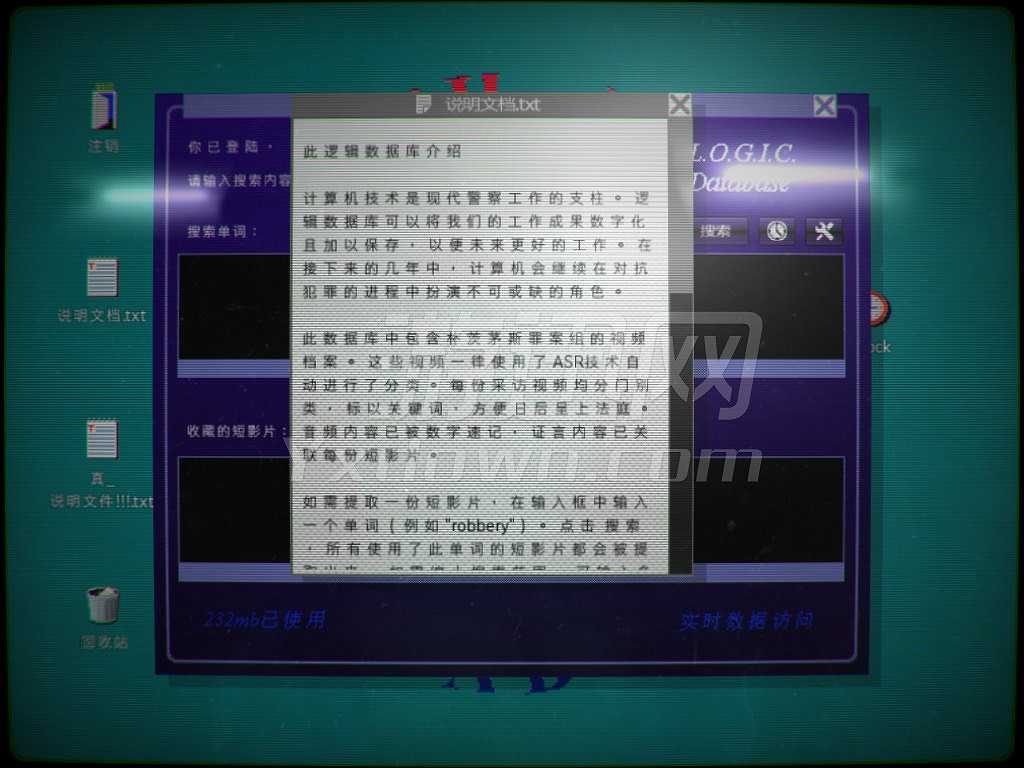 她的故事截图2