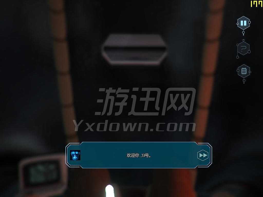 代号13截图3