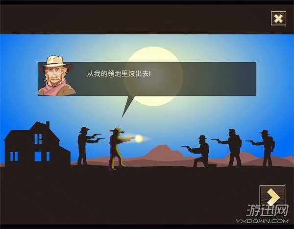 荒野大镖客2截图3