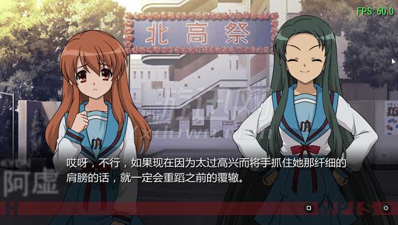 凉宫春日的追忆截图6