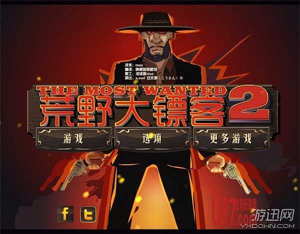 荒野大镖客2截图6
