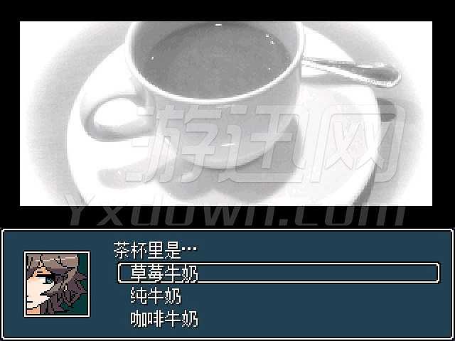 混合牛奶截图4