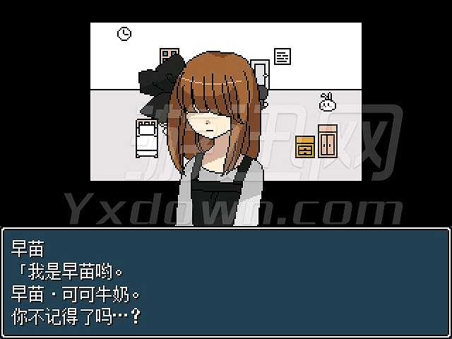 混合牛奶截图7