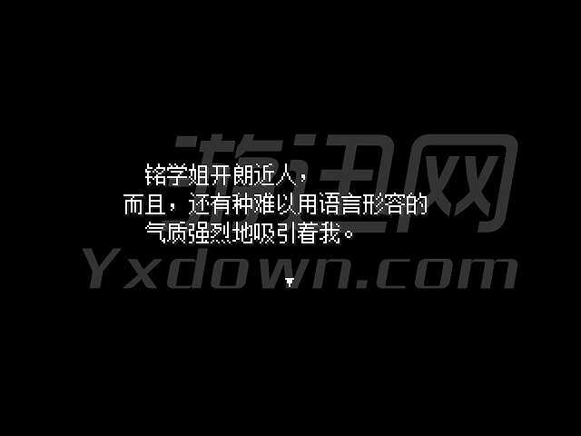 命日记截图4