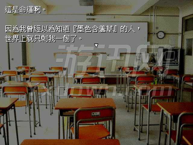 你与我以及华而不实的话语截图6