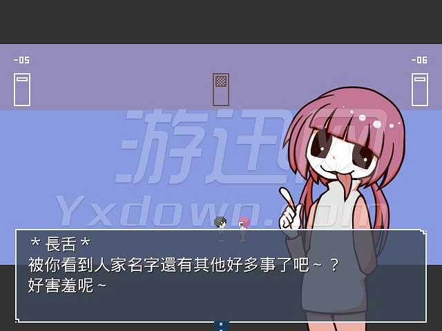 我的病房截图5