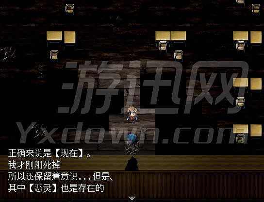 鬼校截图4