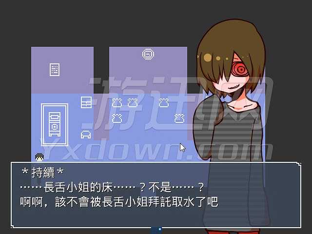 我的病房截图7
