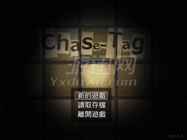 追猎标记截图2