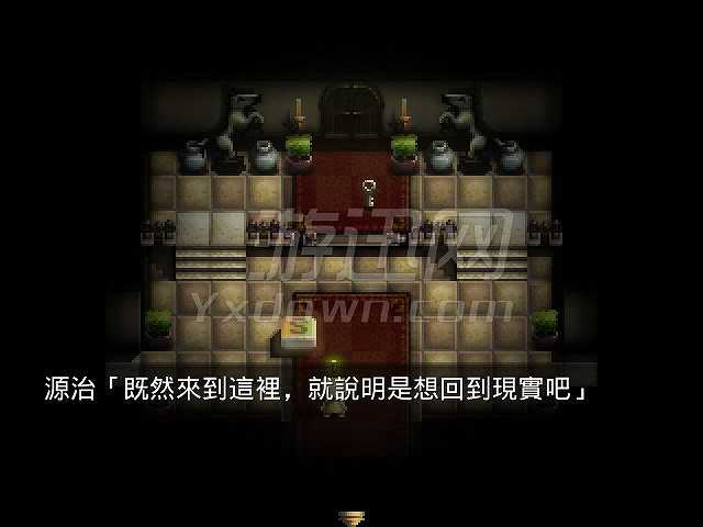 追猎标记截图3