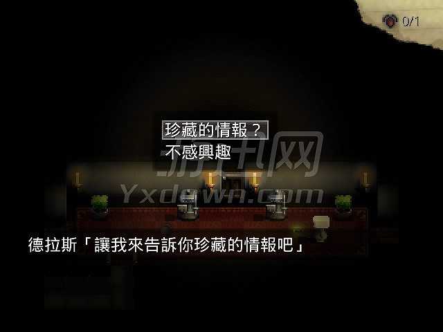 追猎标记截图4
