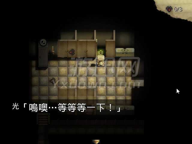 追猎标记截图5
