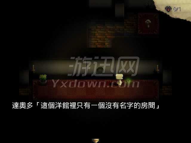 追猎标记截图6