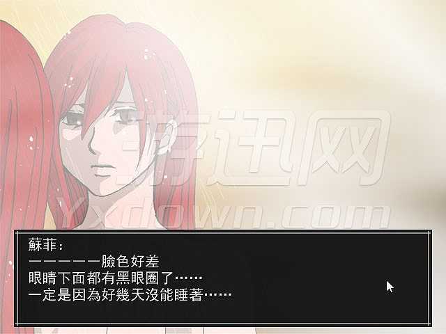 睡梦妖精截图6