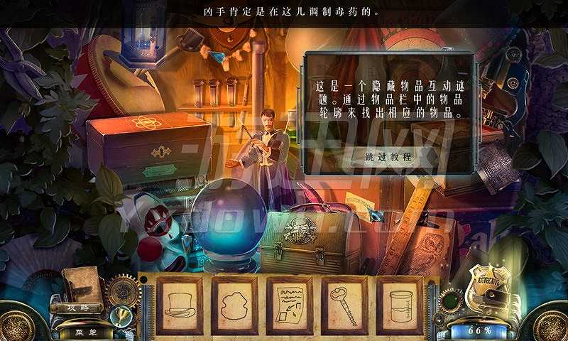 死亡猜想3：新月案件截图5