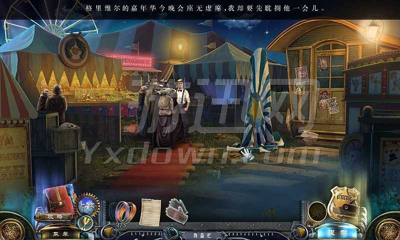 死亡猜想3：新月案件截图6