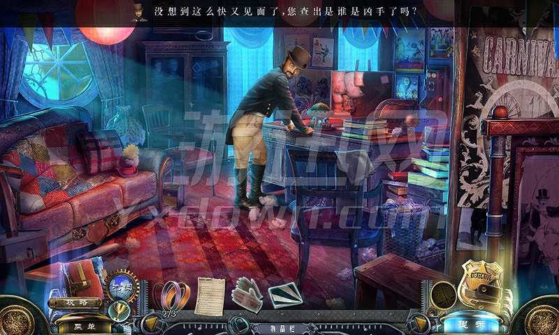 死亡猜想3：新月案件截图7