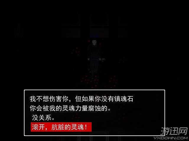 魔物游乐园截图3
