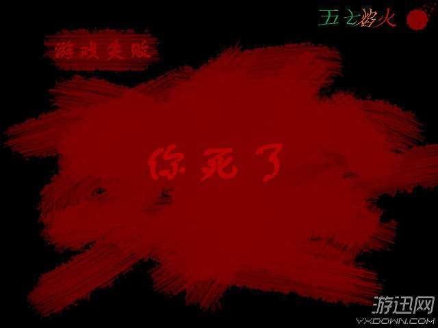 魔物游乐园截图4