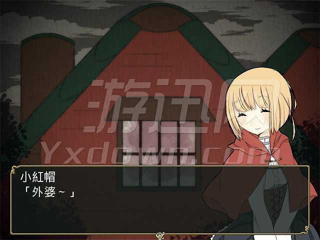 小红帽截图3