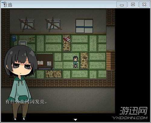 逃截图2