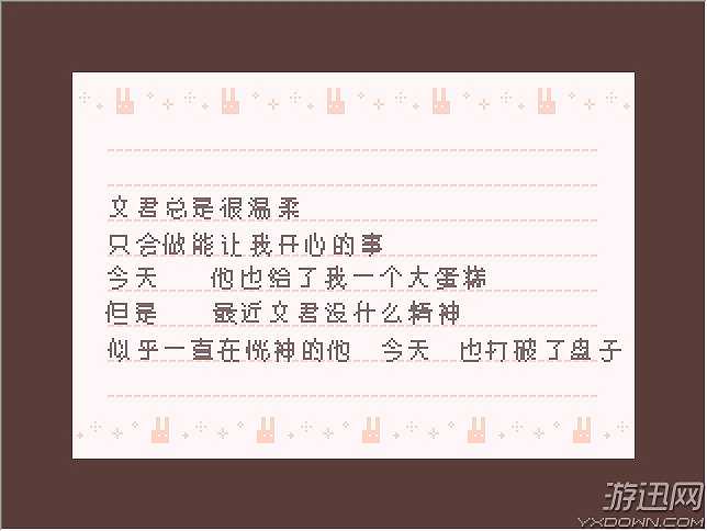 ha*co截图4