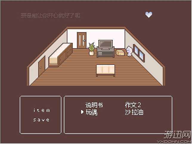 ha*co截图7