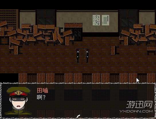 狱都事变截图2