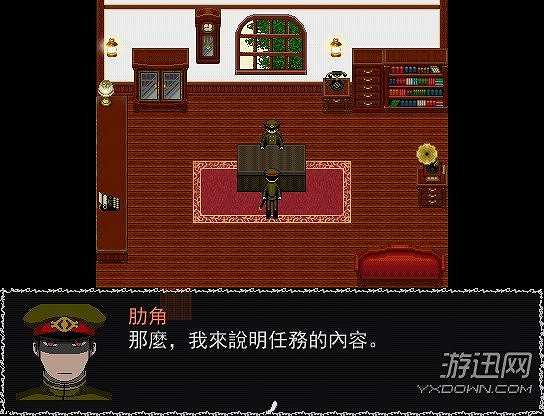 狱都事变截图3