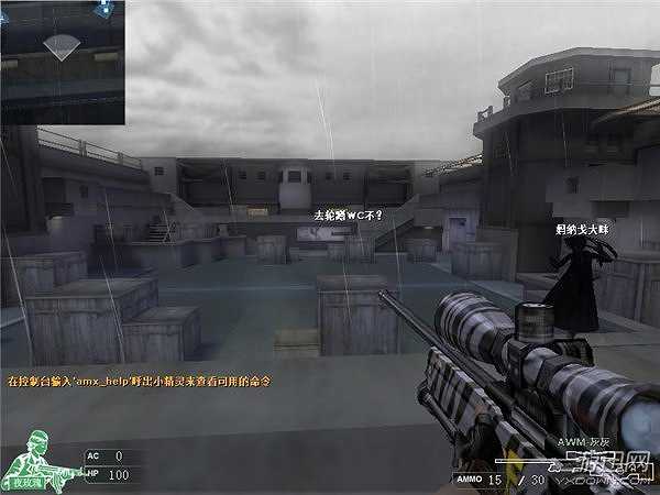 ce烈焰火线截图2