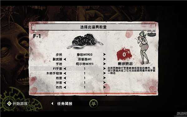 狙击精英：纳粹僵尸部队2截图3