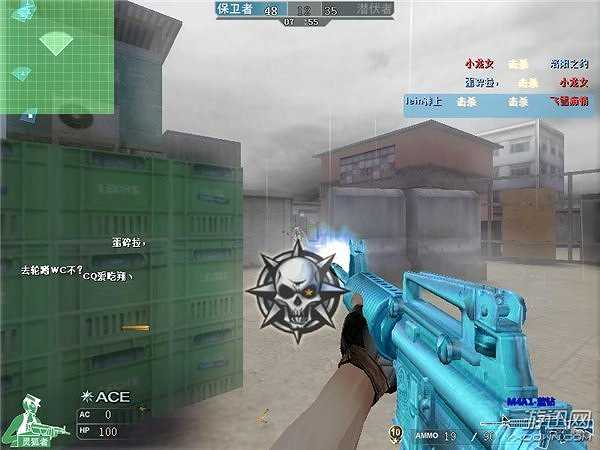 ce烈焰火线截图8
