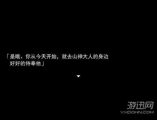 夕饷之华截图3