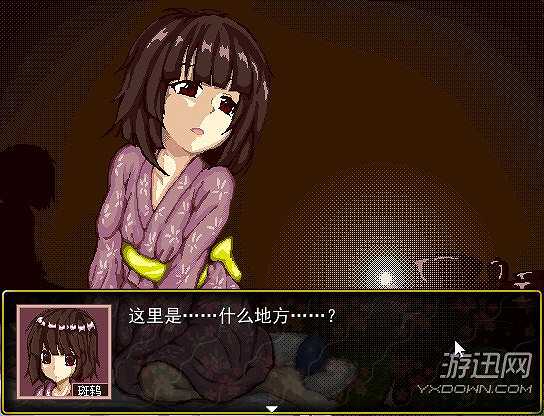 夕饷之华截图5