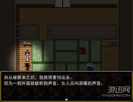 夕饷之华截图7