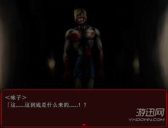 无情公寓截图2