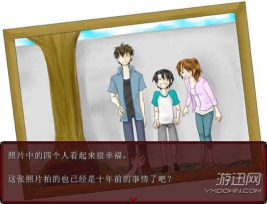 无情公寓截图8