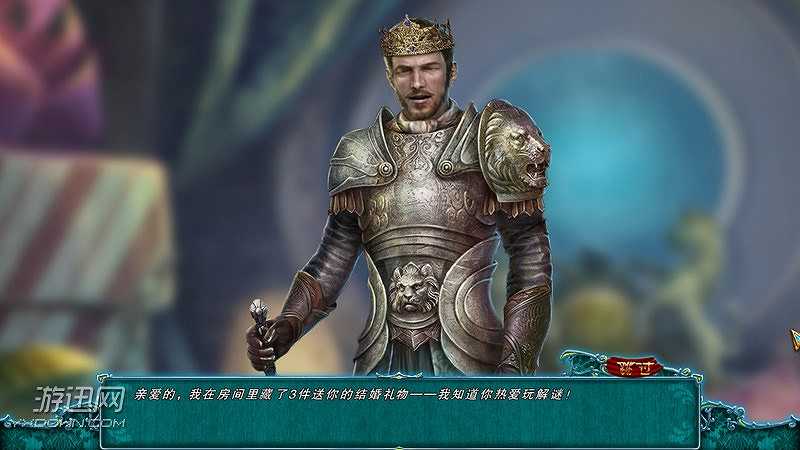 沉迷之梦2：灵魂收集者截图3