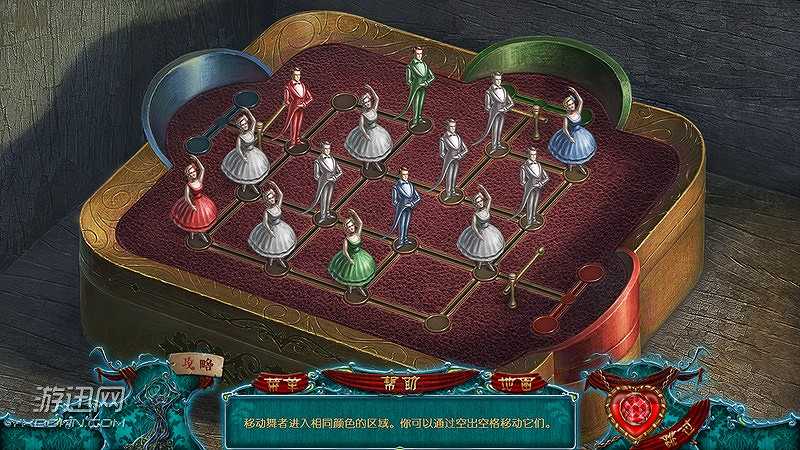 沉迷之梦2：灵魂收集者截图5