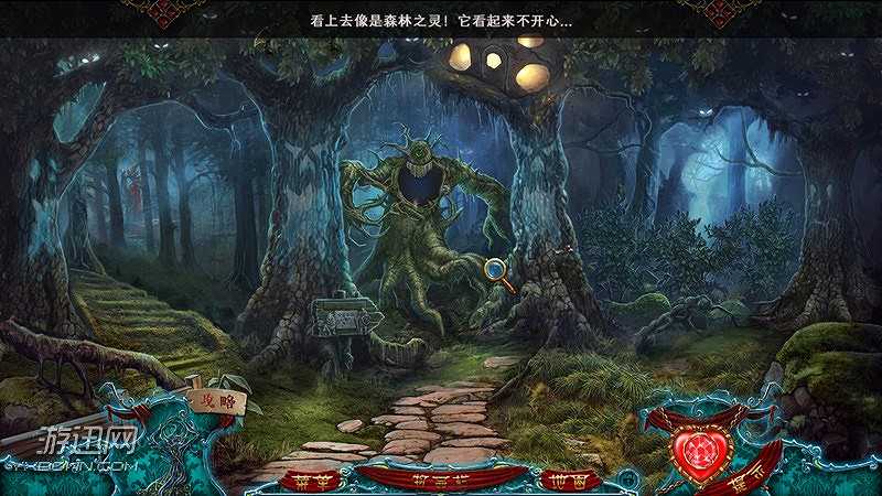 沉迷之梦2：灵魂收集者截图6