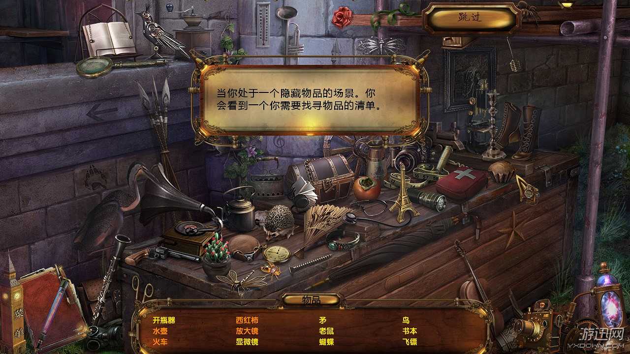 夺魂：血色仪式截图3