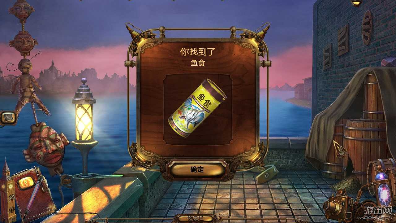 夺魂：血色仪式截图4