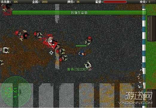 丧尸刺客截图3